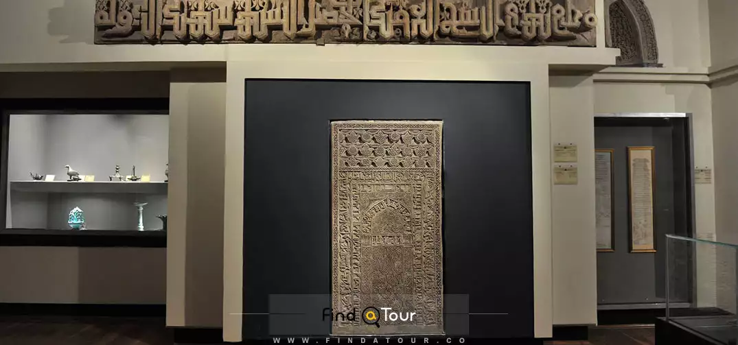 دوران های تاریخی در موزه هنرهای اسلامی ایران