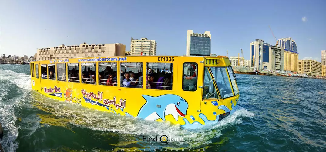 اتوبوس آبی در دبی