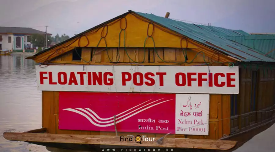 پستخانه های شناور در هند