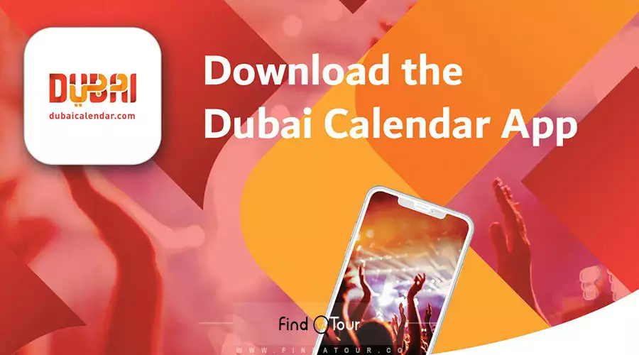 جشنواره موسیقی در فستیوال خرید دبی 2020