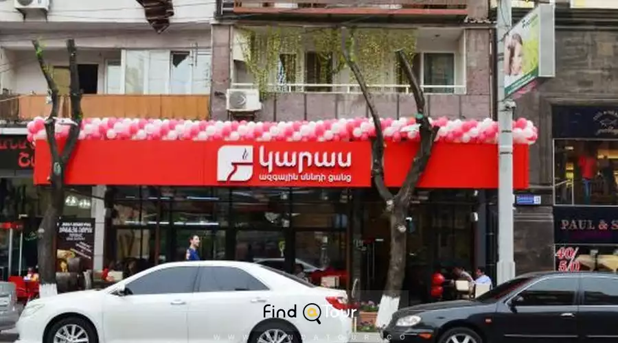 رستوران کاراس در ایروان رستوران کاراس در ایروان