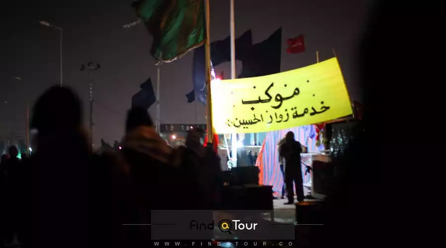 عکس موکب اربعین در شب عکس موکب اربعین در شب