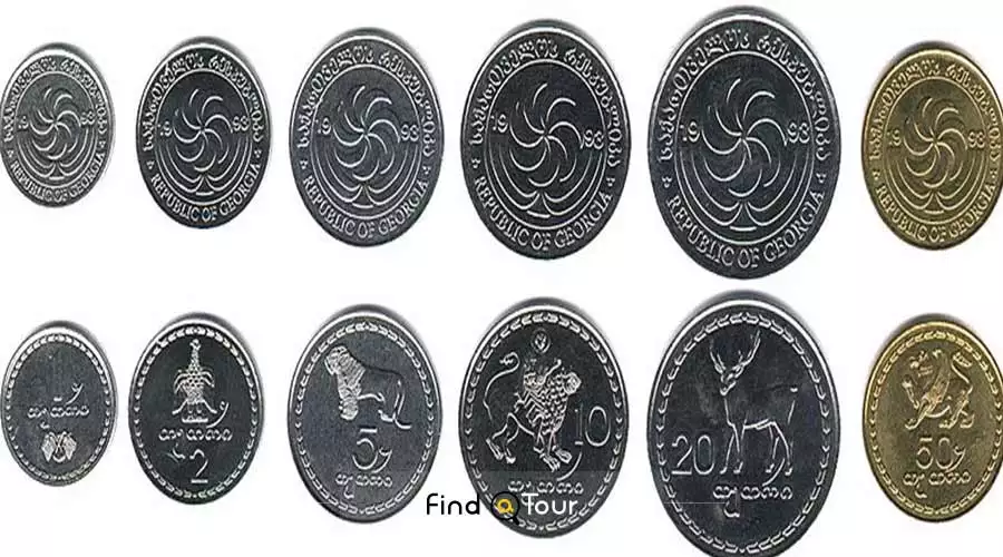 سکه‌های رایج گرجستان