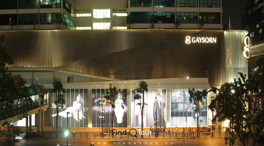 مرکز خرید گیزورن پلازا بانکوک