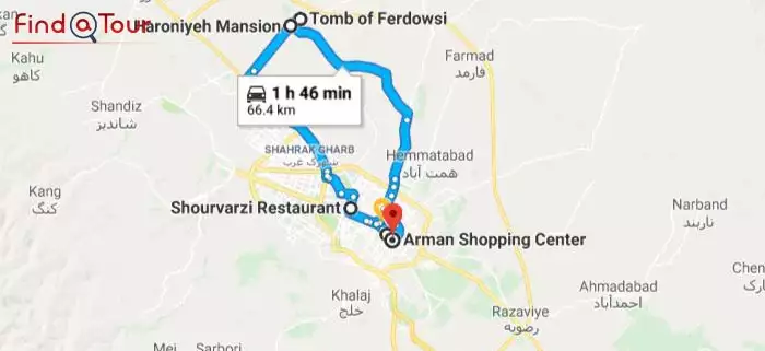 برنامه سفر مشهد در روز دوم