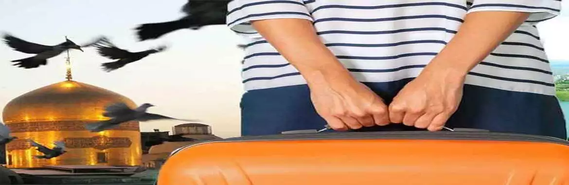 سفر به مشهد با تور بهتر است یا شخصی؟ سفر به مشهد با تور بهتر است یا شخصی؟