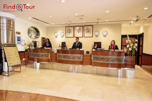 پذیرش هتل گراند سنترال دبی پذیرش هتل گراند سنترال دبی
