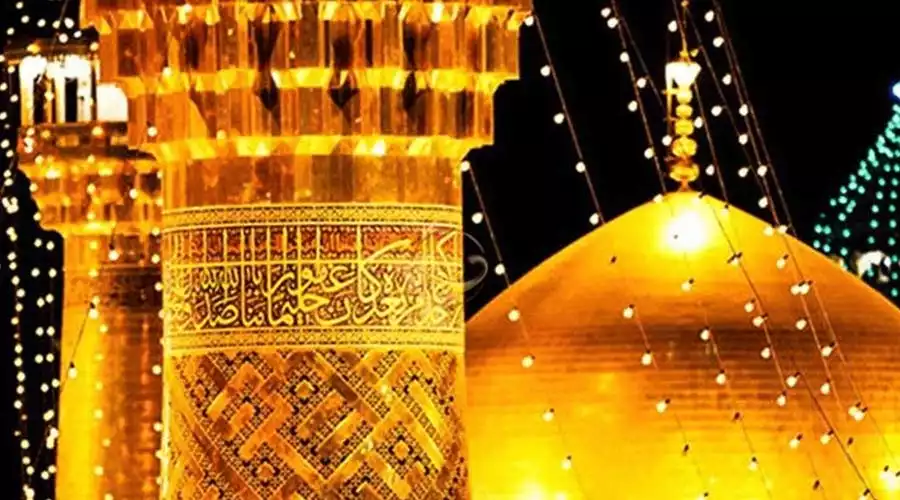 آستان قدس رضوی آستان قدس رضوی