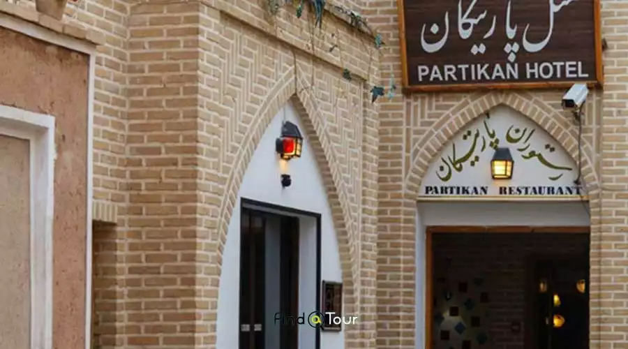 هتل آپارتمان چهل پنجره اصفهان