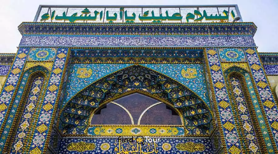 شهر کربلا عراق شهر کربلا عراق