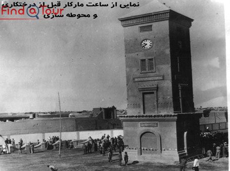 جاذبه های تاریخی یزد ساعت مارکار یزد