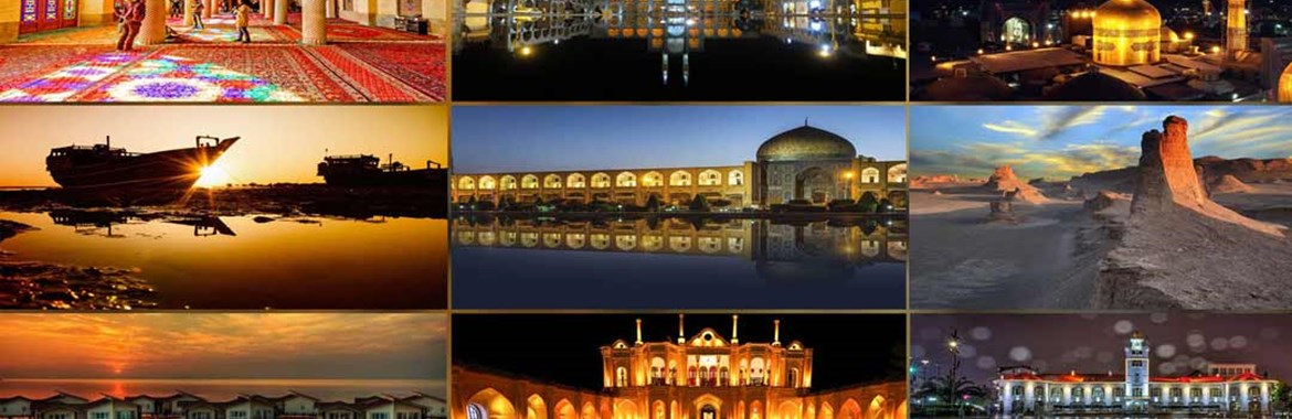 بهترین شهر ایران برای مسافرت عید نوروز کجاست؟