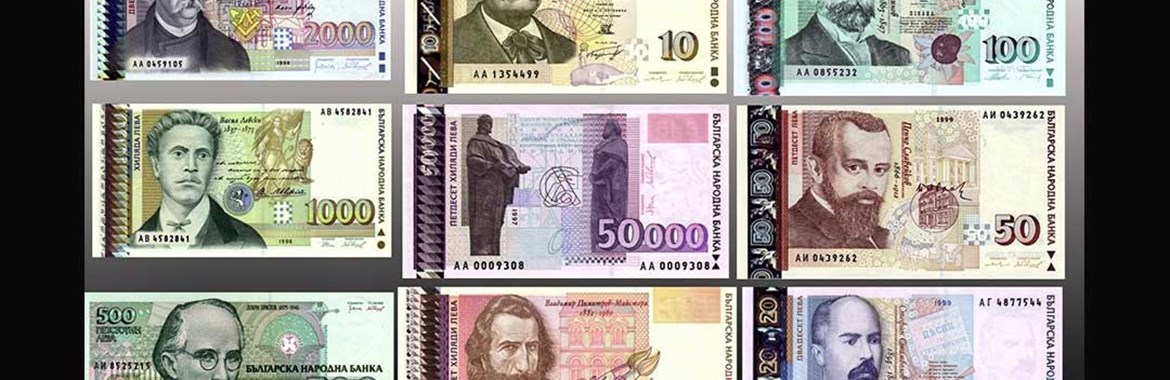راهنمای تبدیل ارز و پول بلغارستان