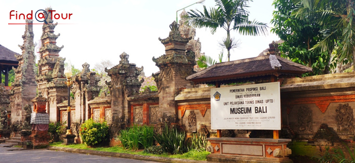 موزه‌ی بالی 