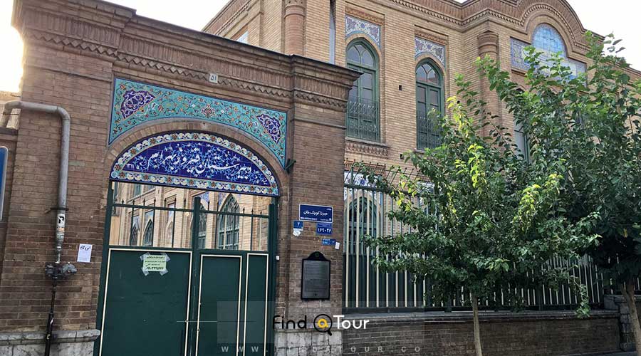 مدرسه بهرام فیروزه در تهران