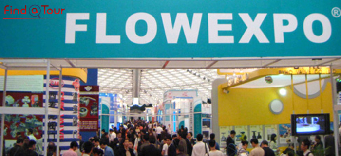 نمایشگاه لوله‌کشی و شیرآلات (Flowexpo)