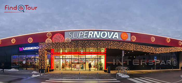 مرکز خرید سوپرنوا (Superniva)