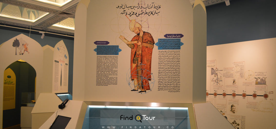 نمایشگاه بر خط زمان در تهران