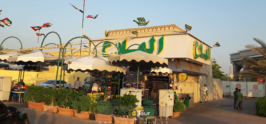 رستوران الملاح دبی