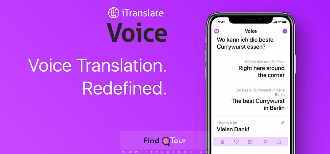 برنامه ترنسلیت ویس | iTranslate Voice