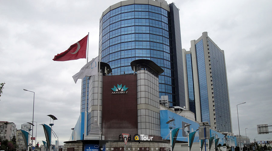مرکز خرید آکمرکز استانبول