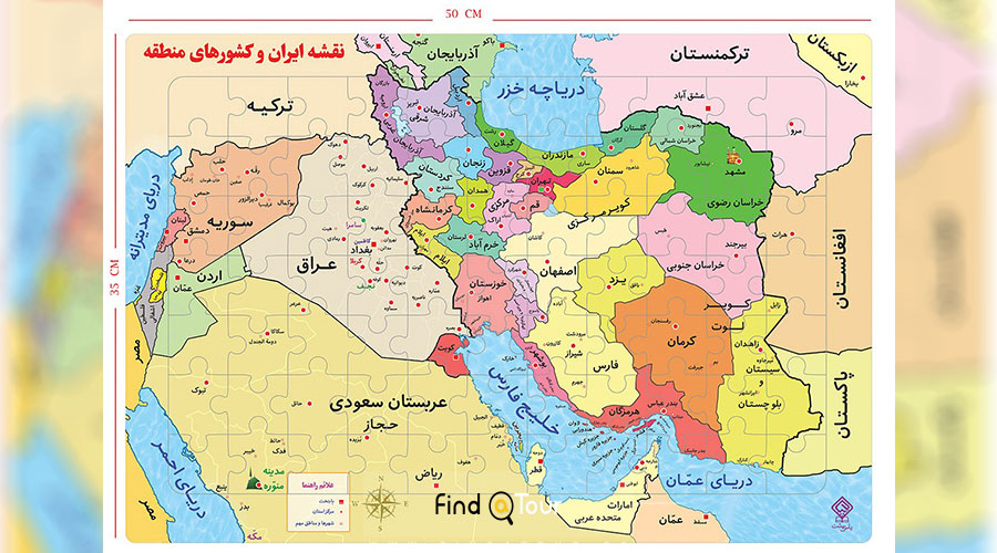 دانلود نقشه ایران و کشورهای منطقه