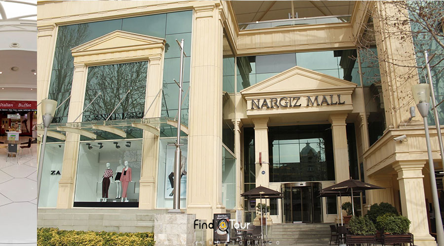 مرکز خرید نرگیز باکو