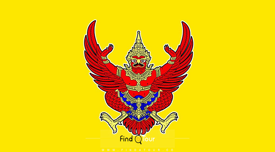 پرچم زرد رنگ تایلند