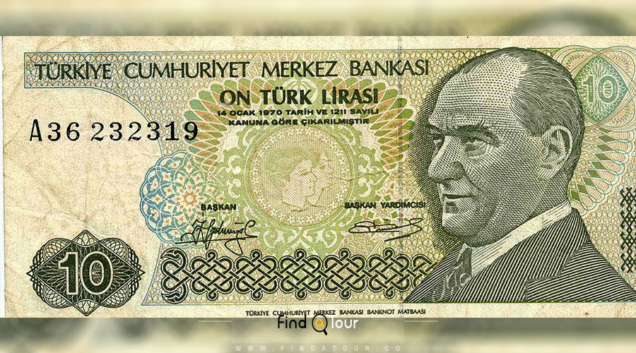 تاریخچه واحد پول ترکیه