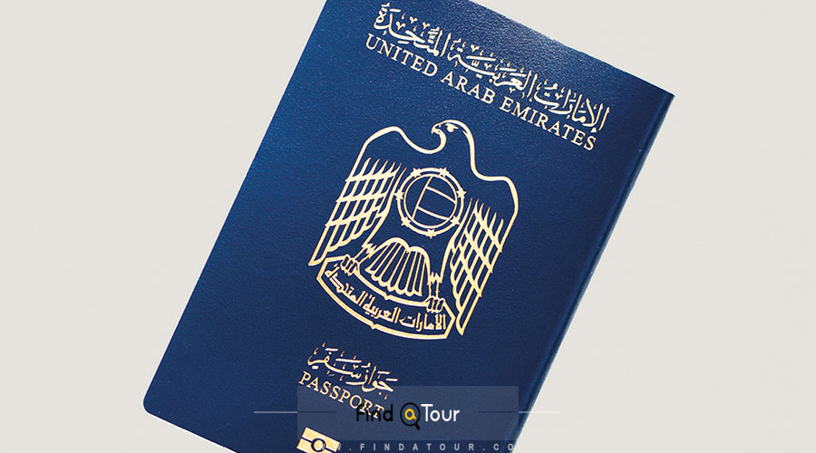 امارات قدرتمندترین پاسپورت دنیا را ندارد