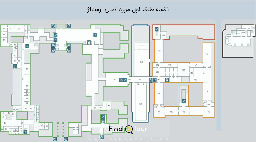 نقشه فارسی طبقه اول موزه ارمتیاژ