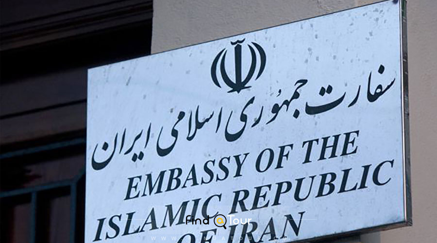 سفارت و کنسولگری ایران در خارج از کشور