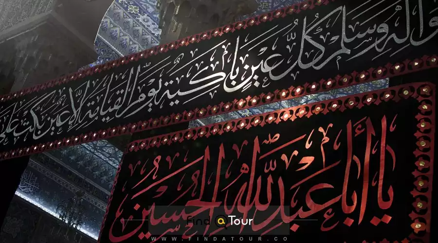 آیا امام حسین (ع) سرزمین کربلا را خریدند ؟