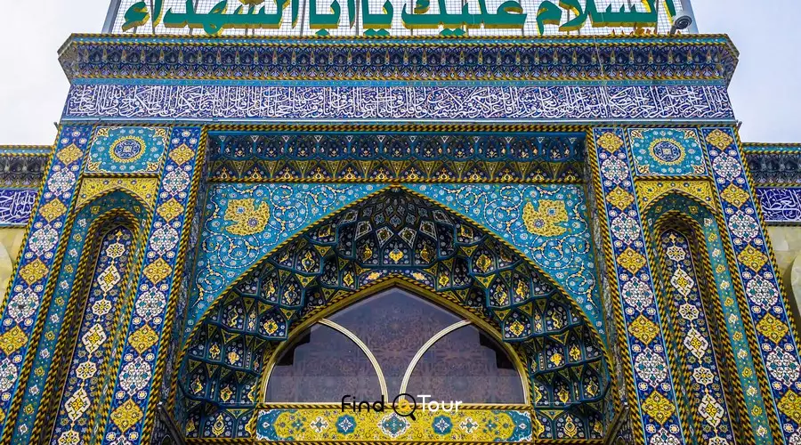 کاشی کاری حرم امام حسین علیه السلام در کربلا عراق 