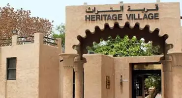 دهکده میراثی دبی