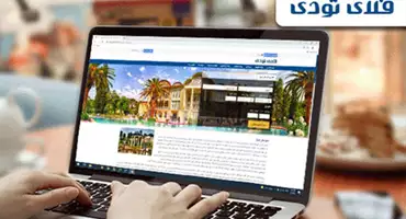 رزرو هتل شیراز با ارزان ترین قیمت، فلای تودی