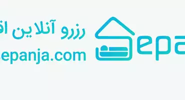 معرفی بهترین اپلیکیشن رزرو و اجاره سوئیت و ویلا