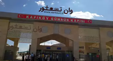 راهنمای خرید از وان ترکیه وان تور