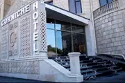 کورنیش