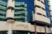 لاوندر