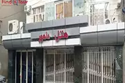 هتل آپارتمان ماهور
