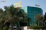 پانیذ