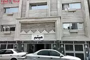 هتل آپارتمان میثم