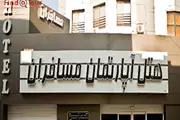 هتل آپارتمان مسافران