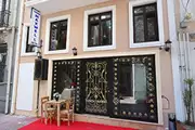 مکس ول
