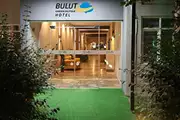 بولوت گاردن بوتیک