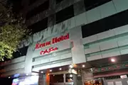 ارم