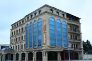 جوی