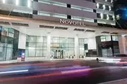 نووتل البرشا