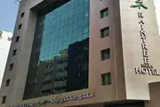 رین تری